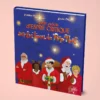PRECIS_1-W livres Esprit critique pour enfants